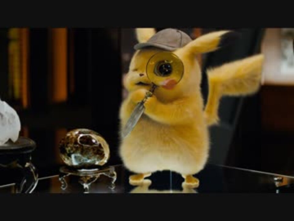 映画 Pokemon Detective Pikachu 名探偵ピカチュウ 予告編 2 ニコニコ動画