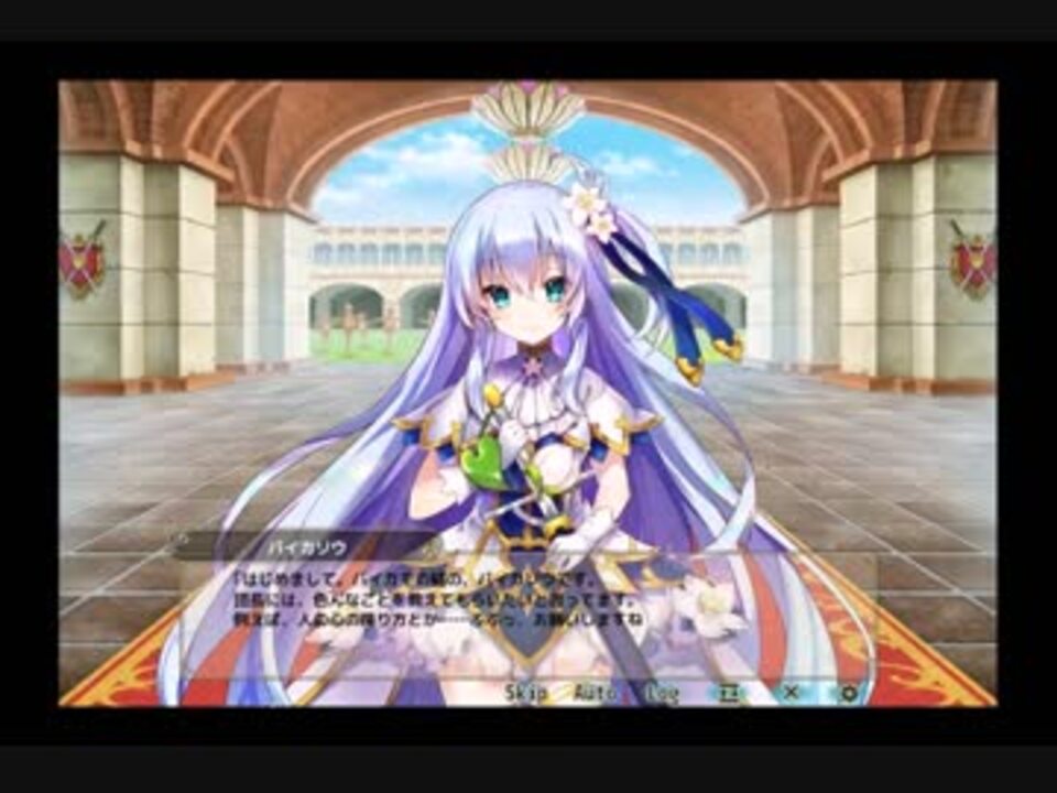 花騎士 バイカソウ ボイス集 ニコニコ動画