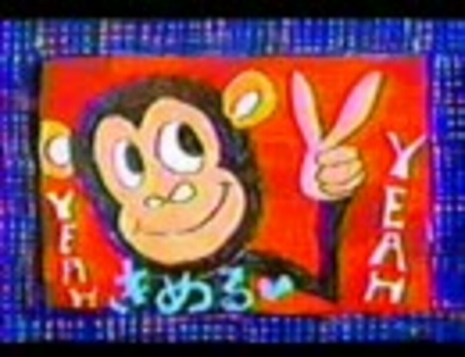 ポンキッキーズ ピピカソ - ニコニコ動画