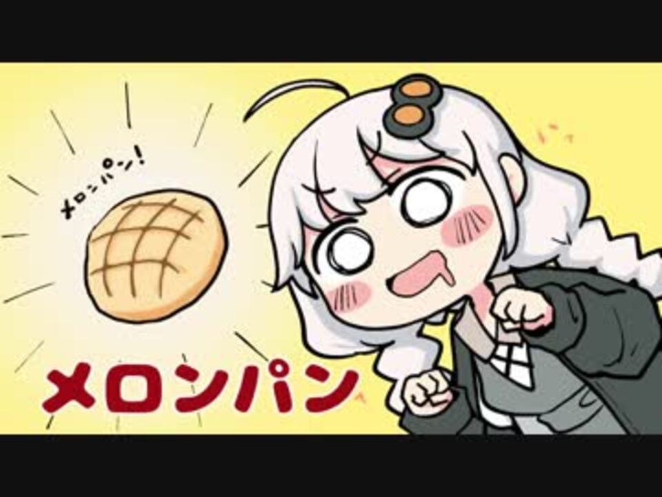 人気の しゅうまい君 動画 17本 ニコニコ動画