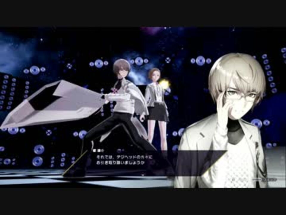 人気の Caligula カリギュラ 動画 330本 6 ニコニコ動画