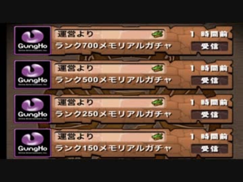 チィリン降臨 Bgm