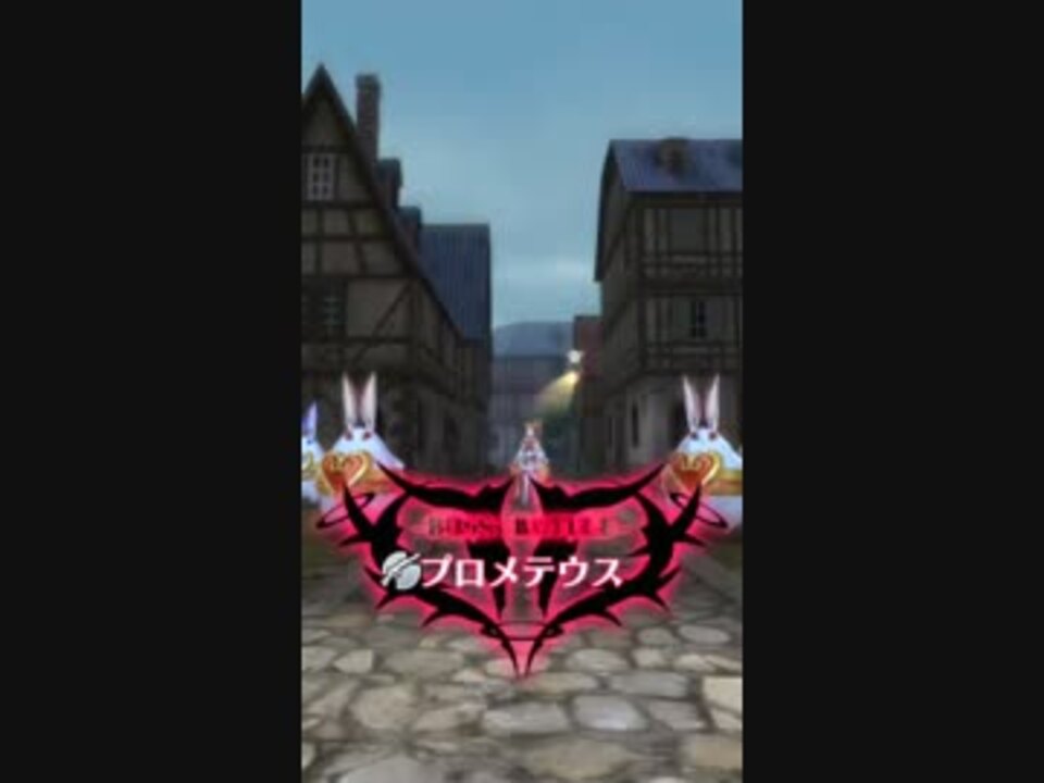 メギド72 アスモ フォラスの2人でジズイベexクリア ニコニコ動画