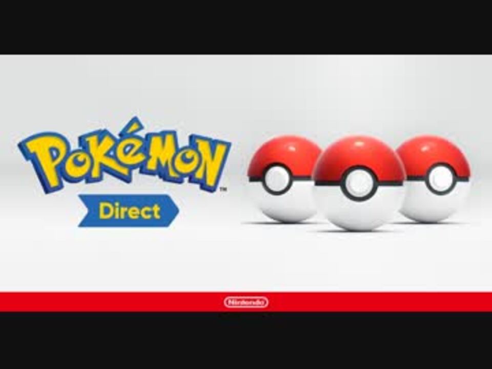 ポケモン完全新作発表 本編フルver ポケモンダイレクト Pokemon Direct 19 2 27 ニコニコ動画