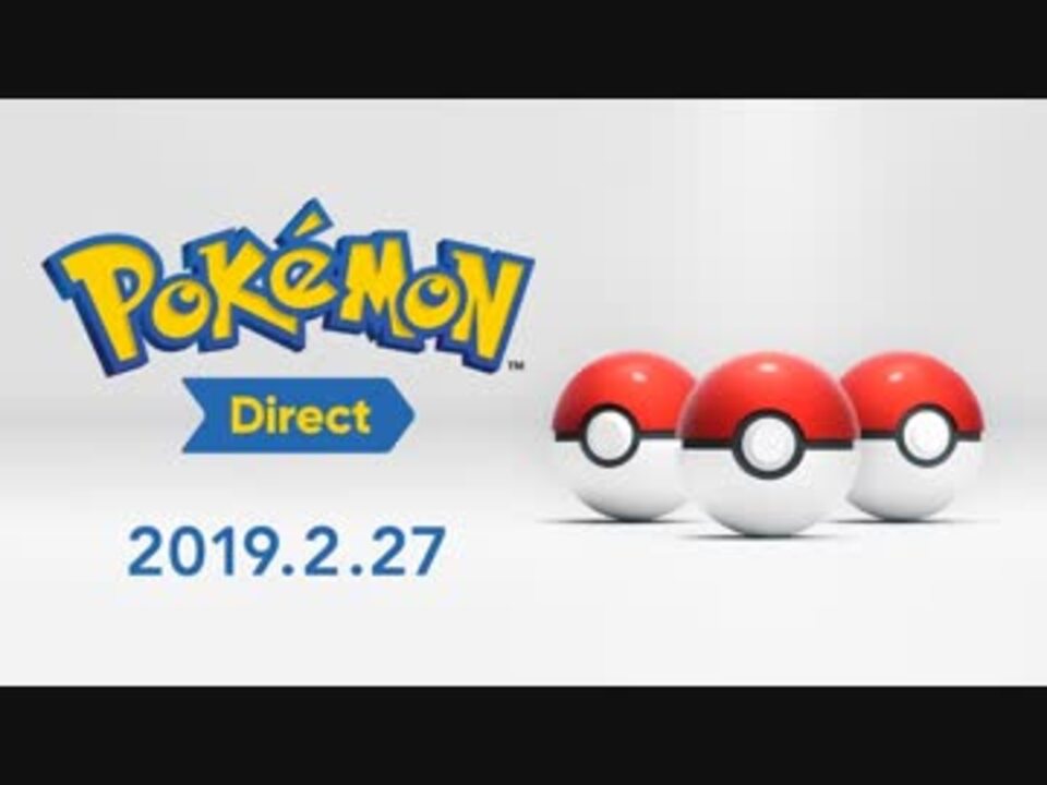 ポケモン完全新作発表 Pokemon Direct 19 2 27 ニコニコ動画