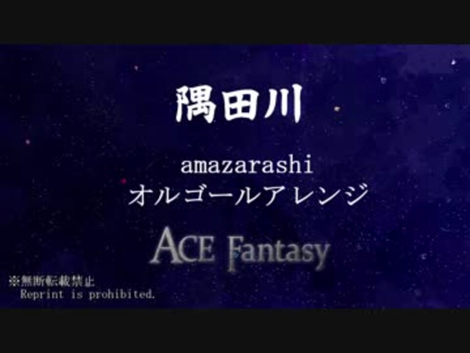 人気の ａｍａｚａｒａｓｈｉ 動画 652本 10 ニコニコ動画