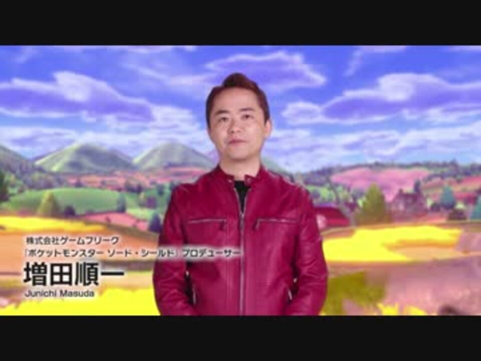 ポケモン新作の発表でついに解禁された図鑑 No 810 のポケモンuc ニコニコ動画