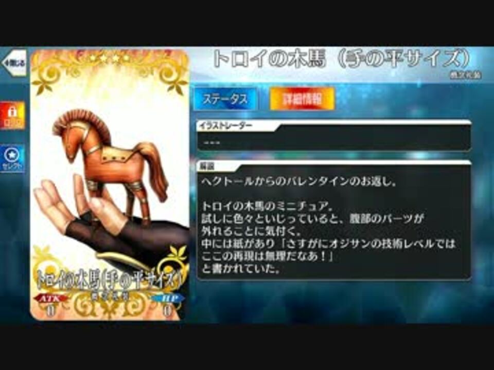 人気の バレンタイン激重四天王 動画 17本 ニコニコ動画