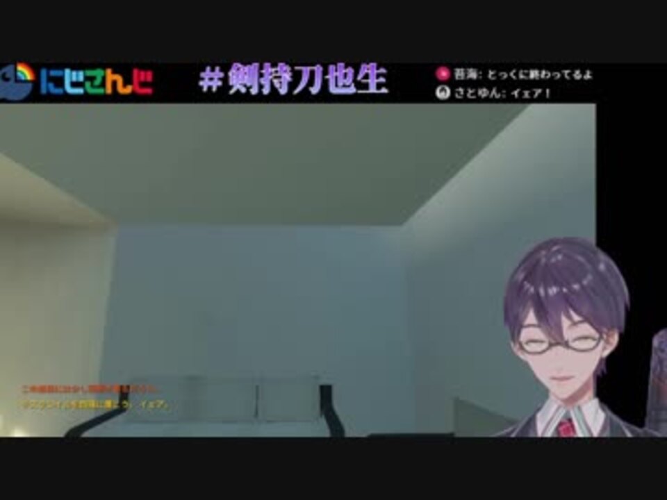 ゲーム内テキストの イェア にめちゃくちゃ喜ぶ剣持刀也 ニコニコ動画