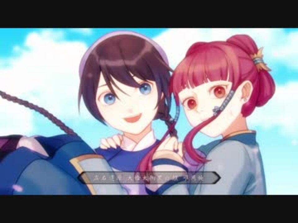 人気の 金庸 動画 132本 ニコニコ動画