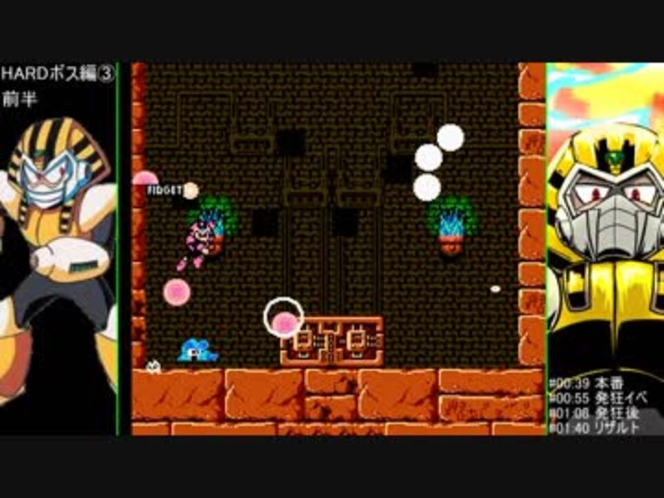 ロックマンx2攻略 パーツ ライフアップ サブタンクの場所まとめ