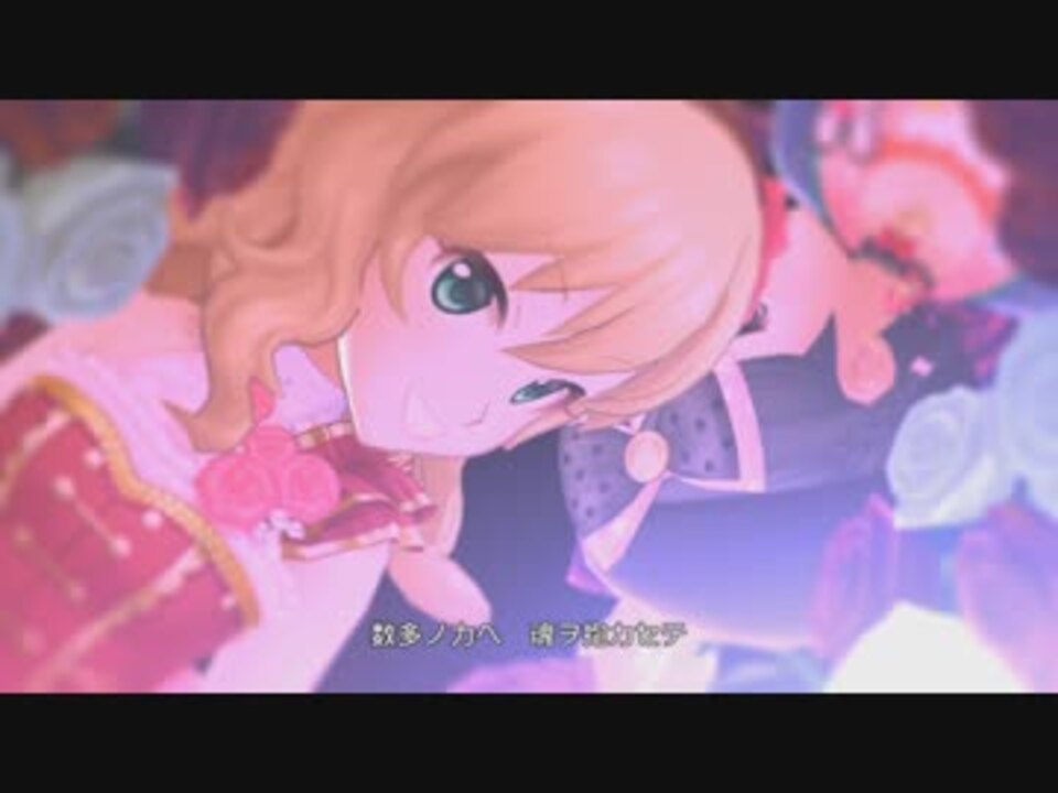 [デレステMV]「Fascinate」 佐々木千枝 櫻井桃華 - ニコニコ動画