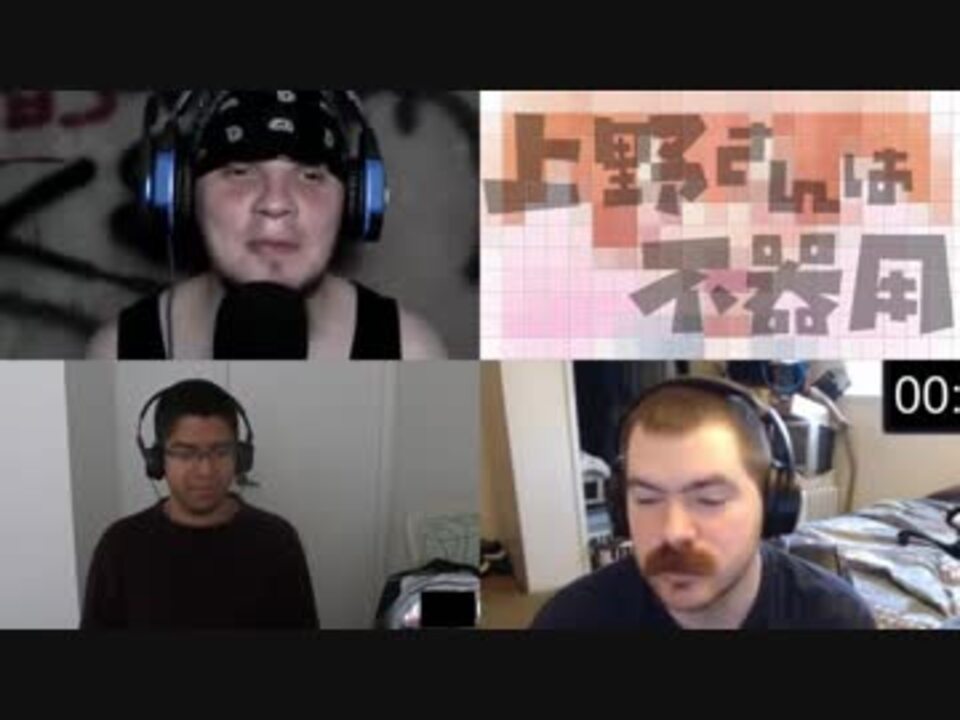 上野さんは不器用 4話 海外の反応 ニコニコ動画