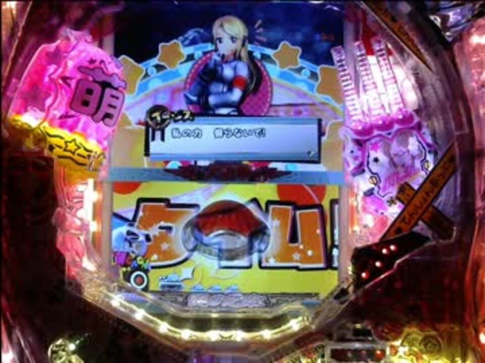 人気の 萌え萌え大戦争 動画 35本 ニコニコ動画