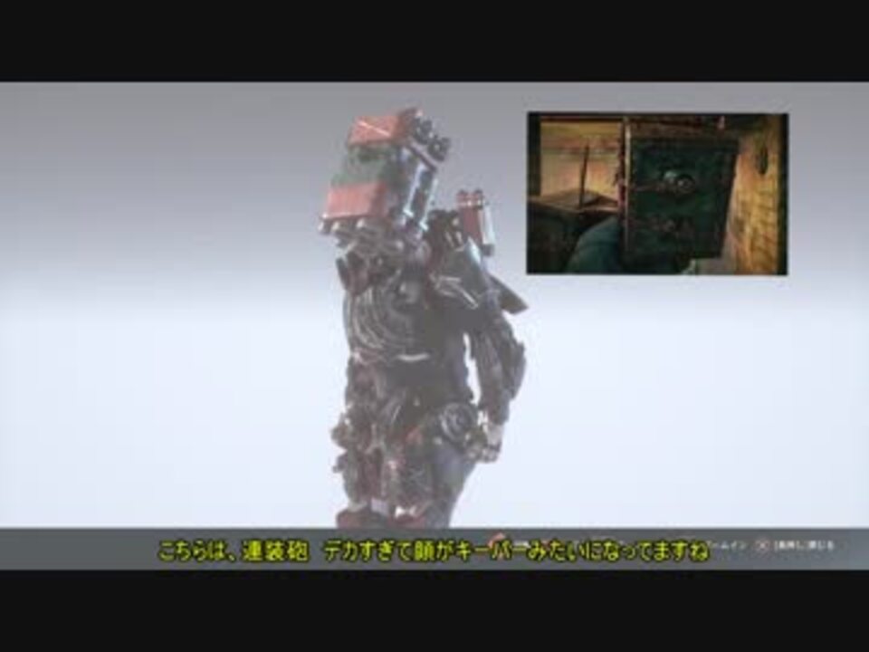 Anthem 別ジャベリンの装備付け替えバグ ニコニコ動画