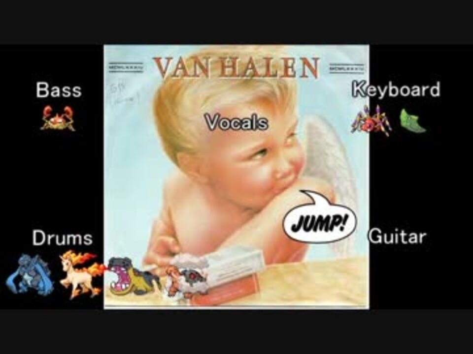 Pokeloid ポケモンの鳴き声で Jump Van Halen ニコニコ動画