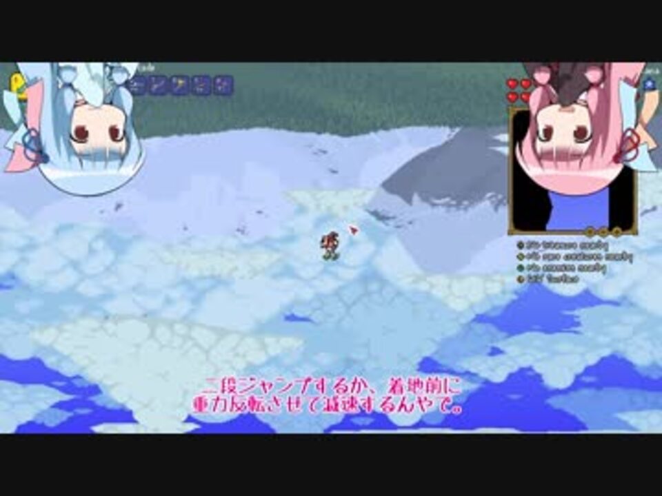 人気の ゲーム テラリア 動画 8 015本 5 ニコニコ動画