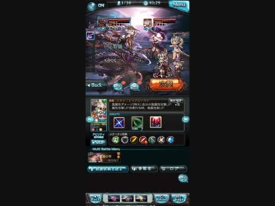 グラブル ドクター Lb ただのゲームの写真