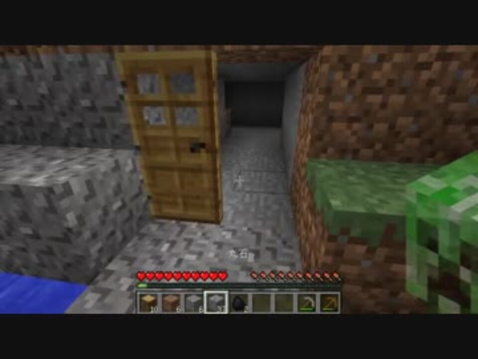 人気の ゲーム Minecraft ゆっくり実況プレイpart1リンク 動画 2 6本 33 ニコニコ動画