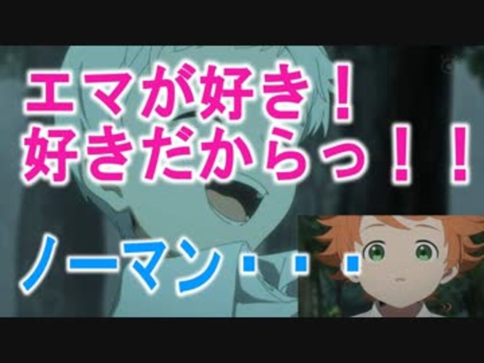 人気の ネバーランドで愛を叫ぶ 動画 3本 ニコニコ動画