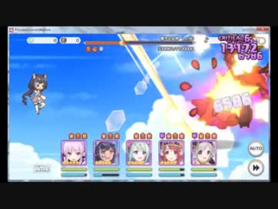 プリコネ イベントボス ベリーハード 魔法キャラ編成のみの攻略 ニコニコ動画