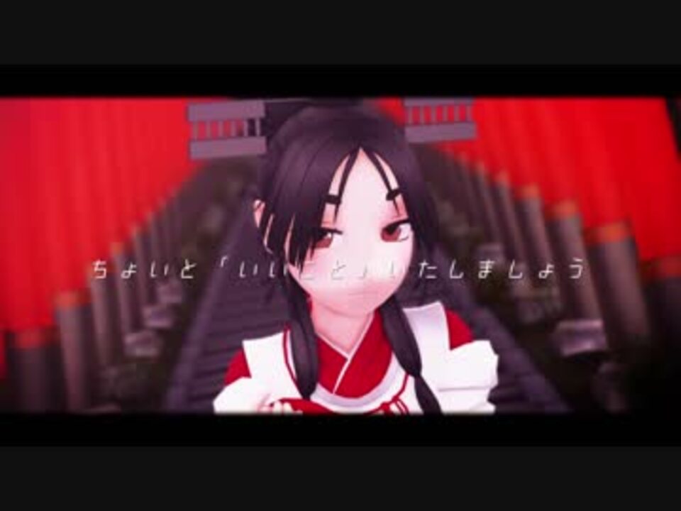 人気の 日進 艦これ 動画 26本 ニコニコ動画