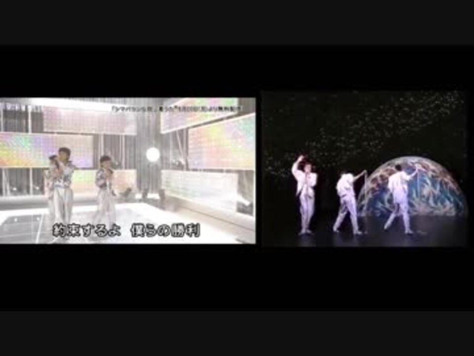 再現mad 少年隊 シマバラン伝説 比較動画 ニコニコ動画