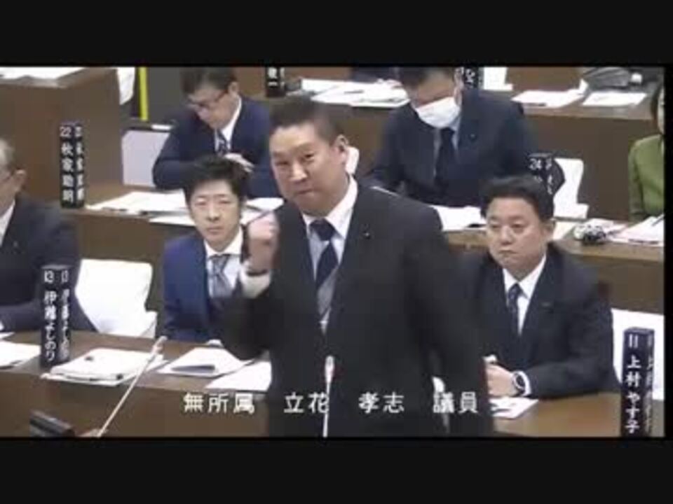 葛飾区議会で ｎｈｋをぶっ壊す しました 緊張した 笑 ニコニコ動画