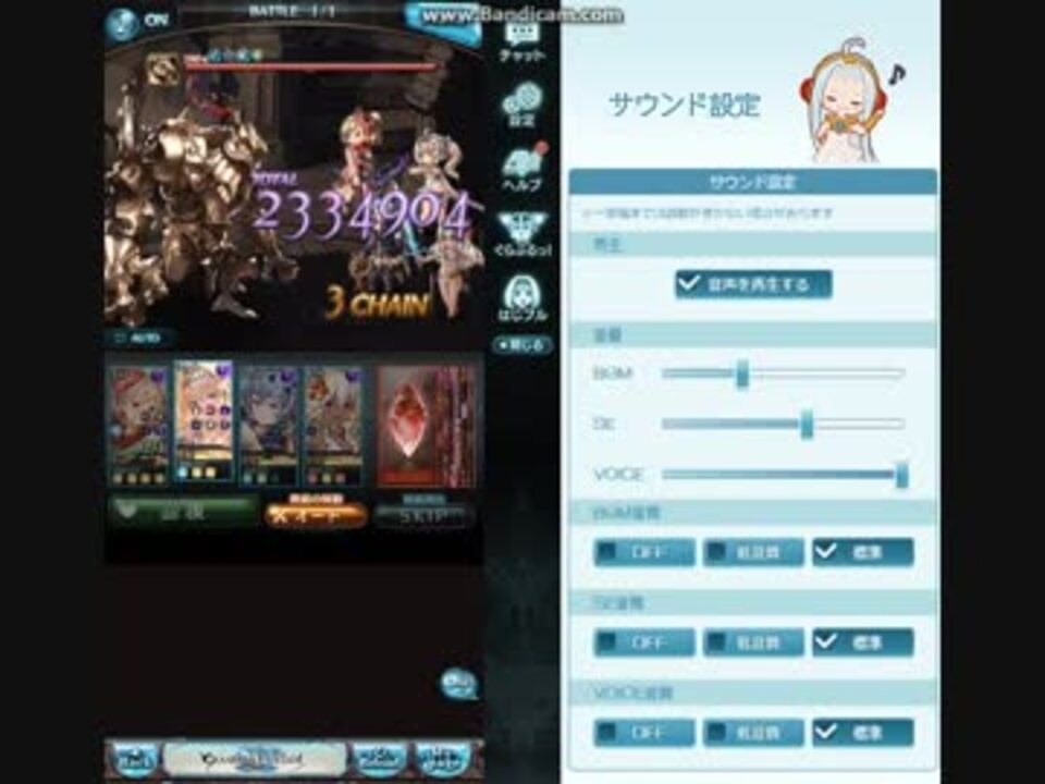 グラブル リミテッドフェリちゃんと黒麒麟召喚石で遊んでみるだけの動画 剣豪編 ニコニコ動画