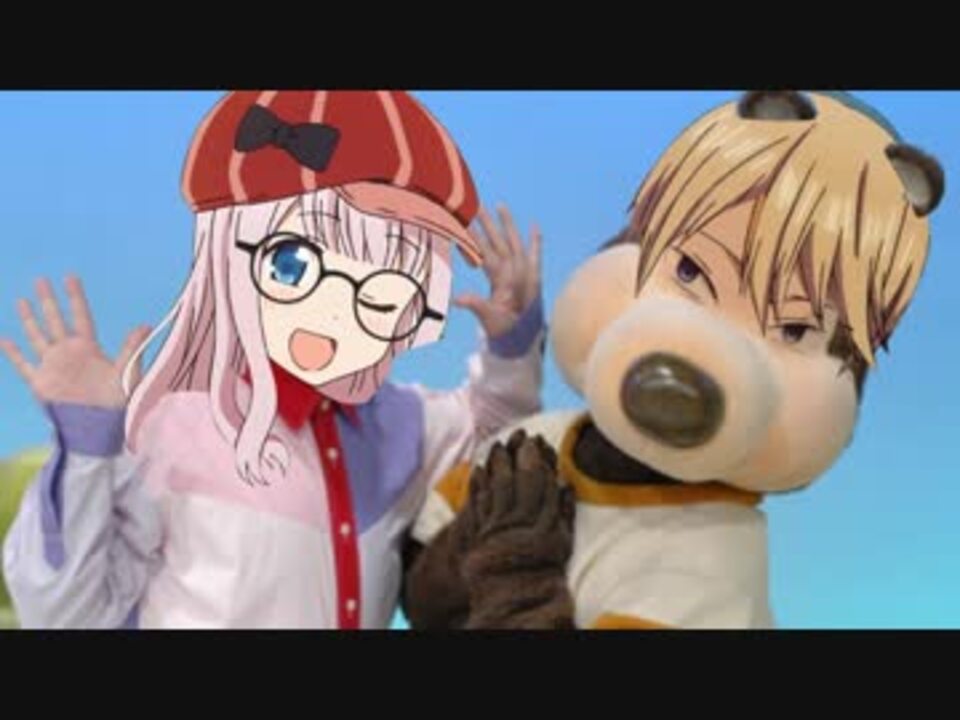 人気の アニメ わくわくさん 動画 18本 ニコニコ動画