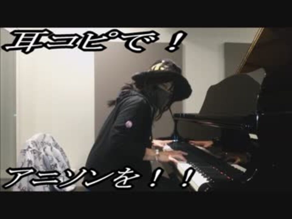 人気の 坂道のアポロン 動画 158本 ニコニコ動画