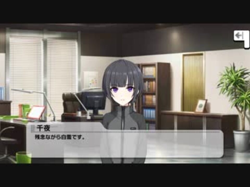 残念ながら白雪です ニコニコ動画