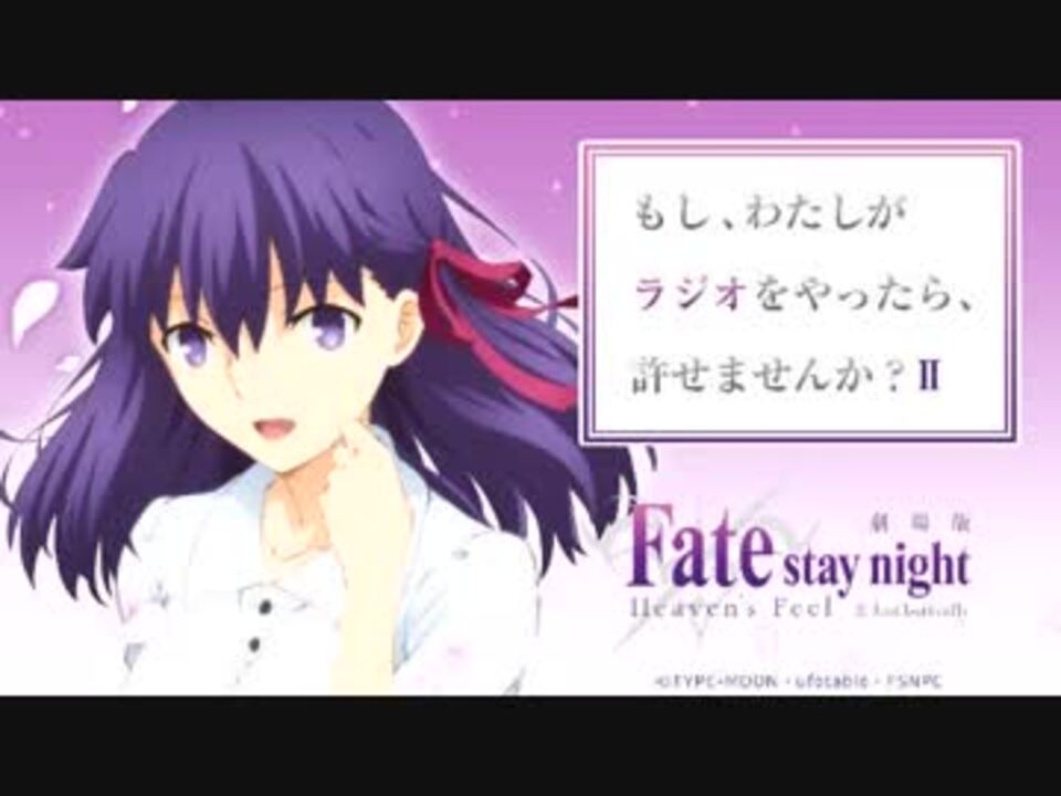 人気の もしラジ 動画 32本 ニコニコ動画