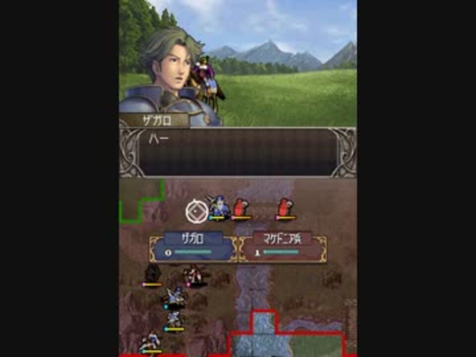 ファイアーエムブレム 新 イラナイツと志願兵の謎 5章 １ ２ ニコニコ動画