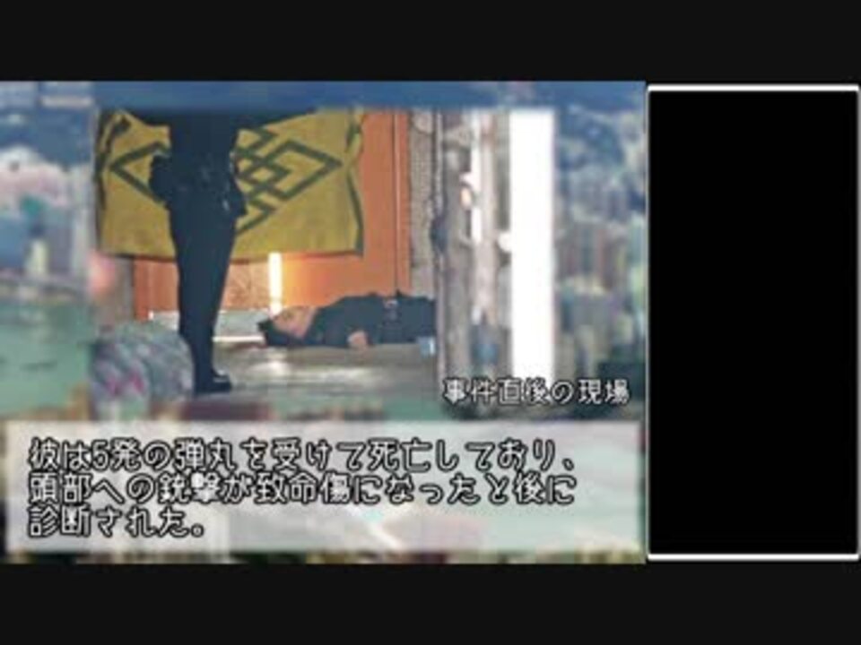 事件 映画紹介 Inspired By Real Cases File 09 悪魔のようなあいつ ニコニコ動画