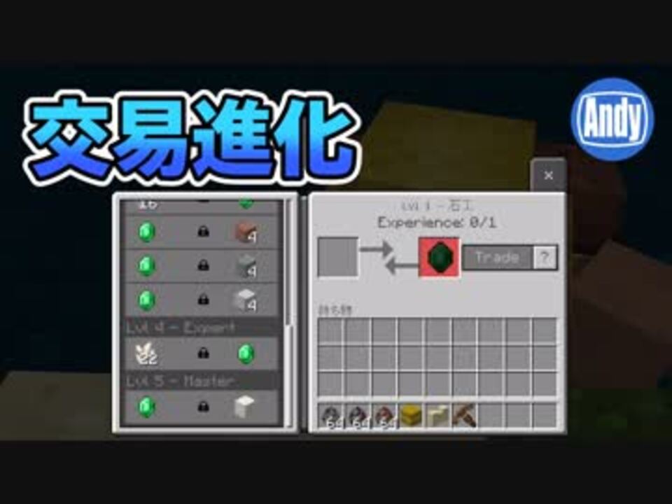 ここへ到着する 村人 無限増殖 111 Minecraftの最高のアイデア