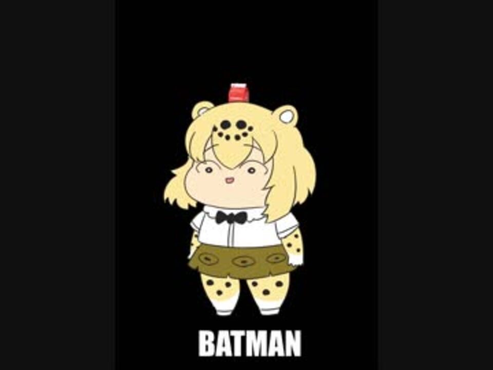 栗 と リス 氷 そして ブランデー