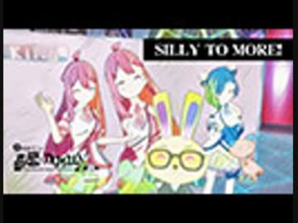 生放送アニメ　直感xアルゴリズム♪2nd Season  挿入曲 /直播　麟犀AI韵律♪第二季　插曲 『SILLY TO MORE!』Ver.+81（日本語版） - ニコニコ動画