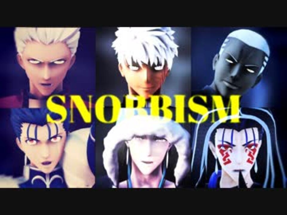 人気の アーチャー Fate Stay Night 動画 602本 ニコニコ動画