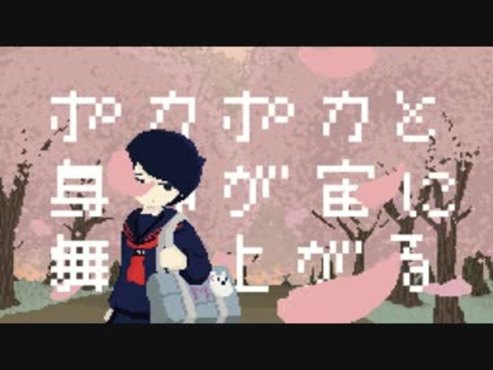 人気の Murasaki 動画 145本 2 ニコニコ動画