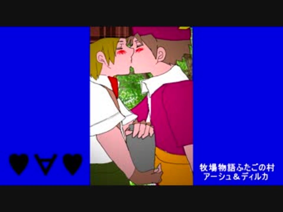 人気の ふたごの村 動画 122本 ニコニコ動画