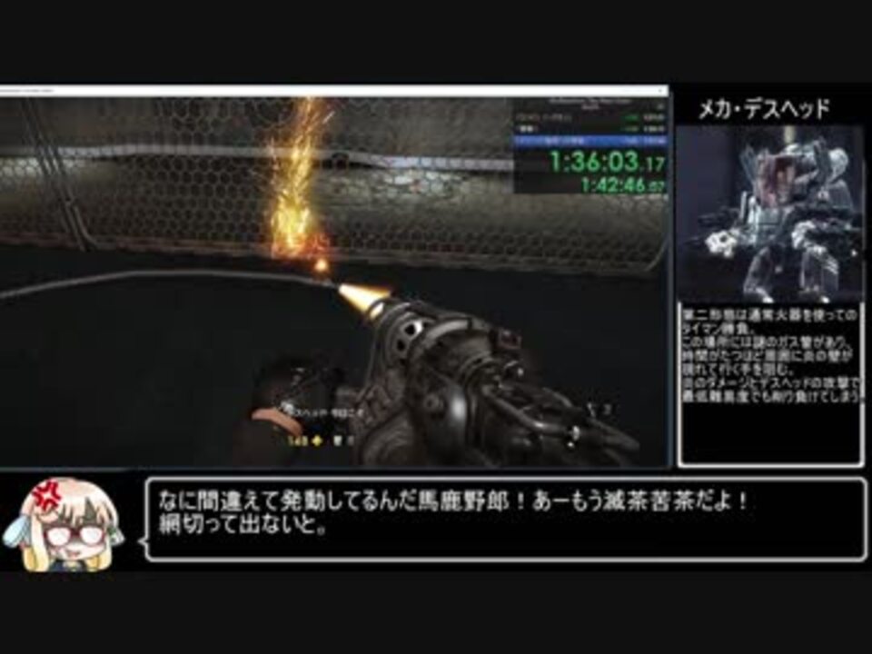 人気の Wolfenstein The New Order 動画 254本 ニコニコ動画