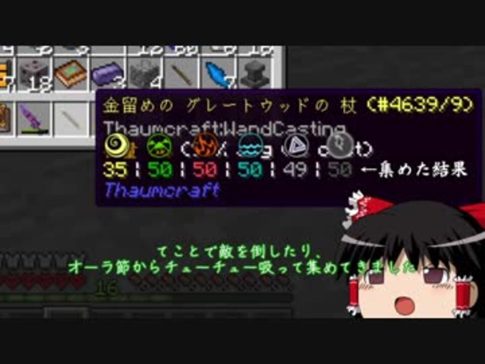 マインクラフト 魔法と銃とメイド戦記 16発目 ゆっくり実況 ニコニコ動画