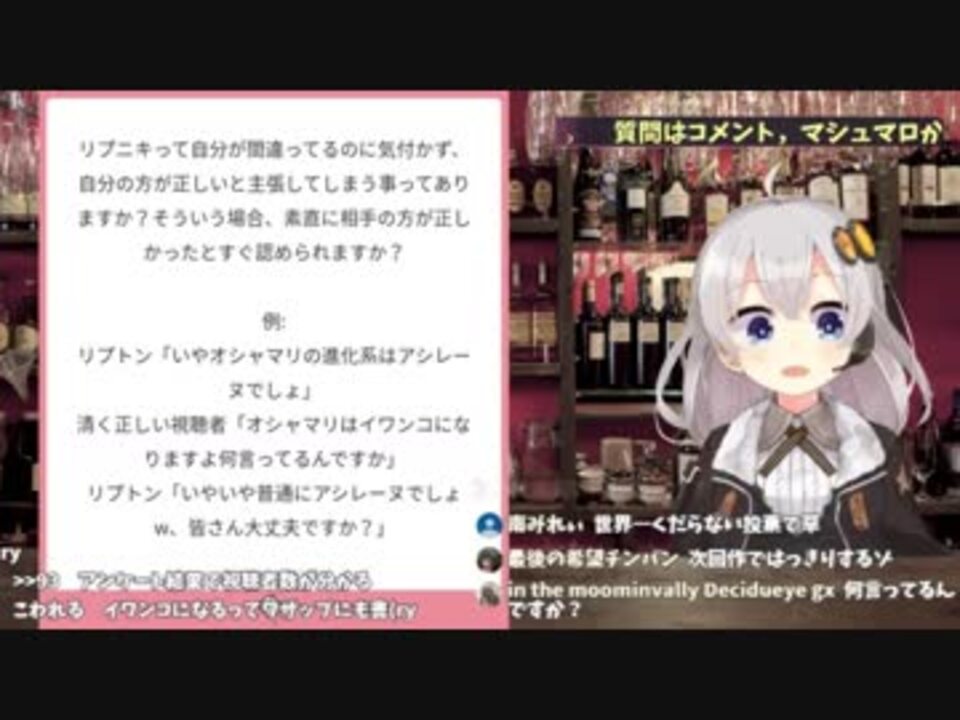 オシャマリの進化先に完全敗北するlipton Uc ニコニコ動画