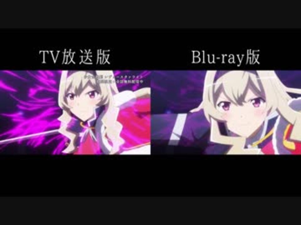 スタァライト10話 運命のレヴュー Tv 比較 ニコニコ動画