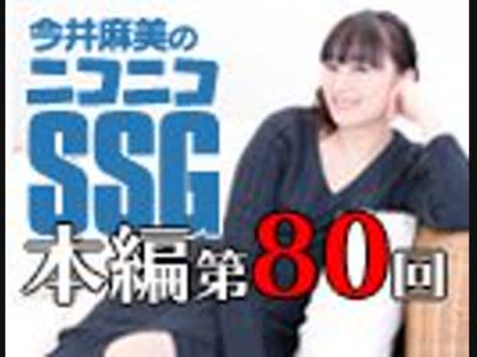 【第80回】ミンゴスが『テトリス99』に挑戦!! - ニコニコ動画