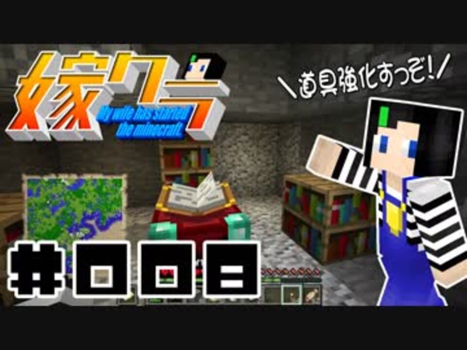 人気の マイクラ 動画 18 5本 50 ニコニコ動画