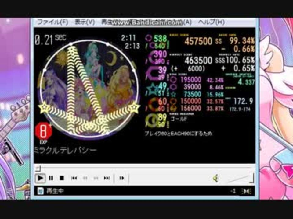 Simai E143 ミラクルテレパシー Expert 創作譜面 ニコニコ動画