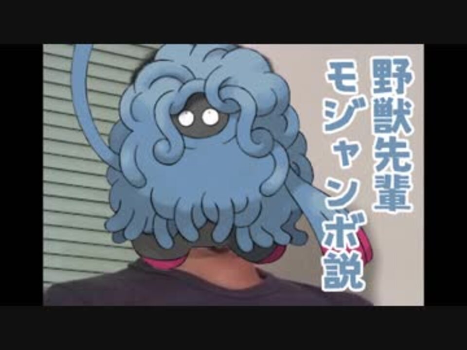 人気の ポケモン先輩シリーズ 動画 1 455本 23 ニコニコ動画