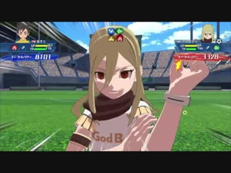 イナズマイレブン アレスの天秤 プレイ動画 ニコニコ動画